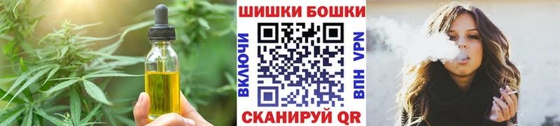 Cannafood конопля  Пошехонье 
