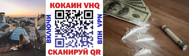 Cocaine 97%  Пошехонье 