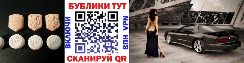 ЭКСТАЗИ 99%  Пошехонье 