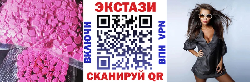 Экстази бентли Пошехонье