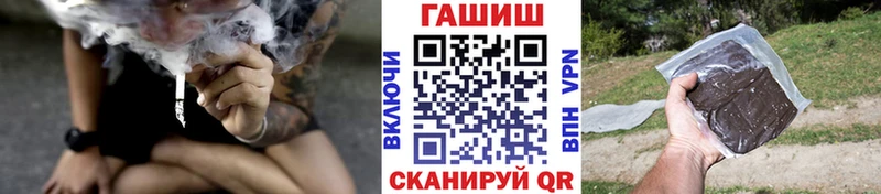 магазин продажи наркотиков  Пошехонье  ГАШ хэш 