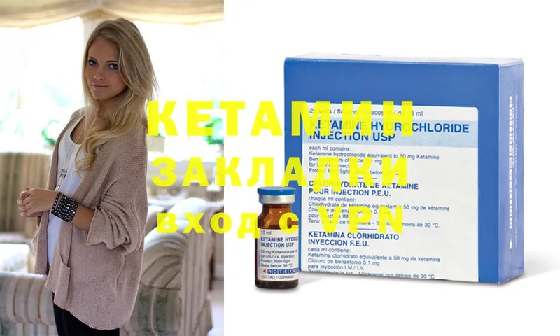 КЕТАМИН ketamine  blacksprut зеркало  Пошехонье 