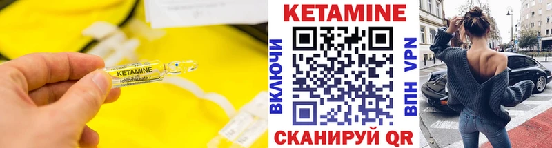 Кетамин ketamine  blacksprut ССЫЛКА  Пошехонье 