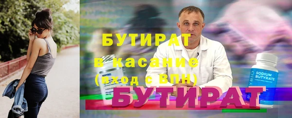 соль курить ск Краснослободск