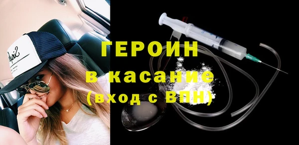 спайс Краснотурьинск