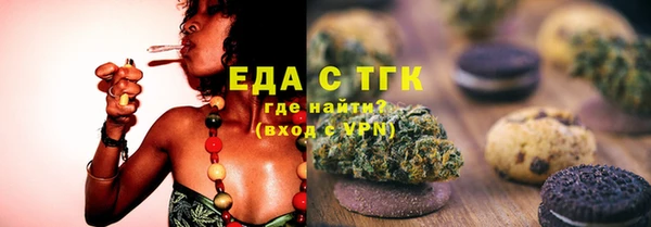 спайс Краснотурьинск