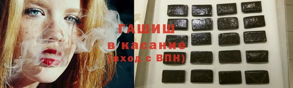 соль курить ск Краснослободск