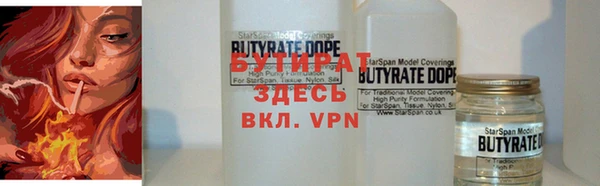 соль курить ск Краснослободск