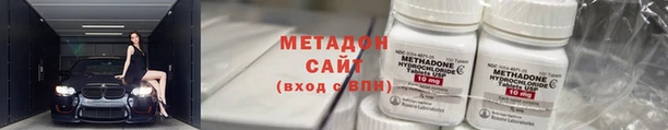 героин Красноперекопск
