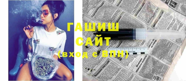 соль курить ск Краснослободск