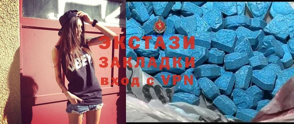 соль курить ск Краснослободск