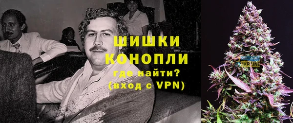 героин Красноперекопск