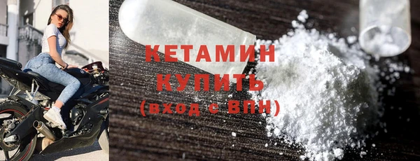 соль курить ск Краснослободск