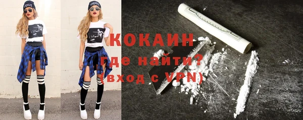 героин Красноперекопск