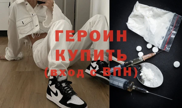 спайс Краснотурьинск