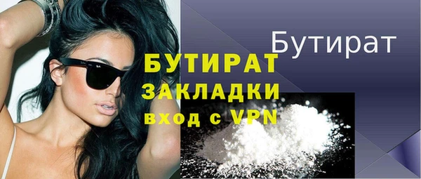 бошки Куйбышев