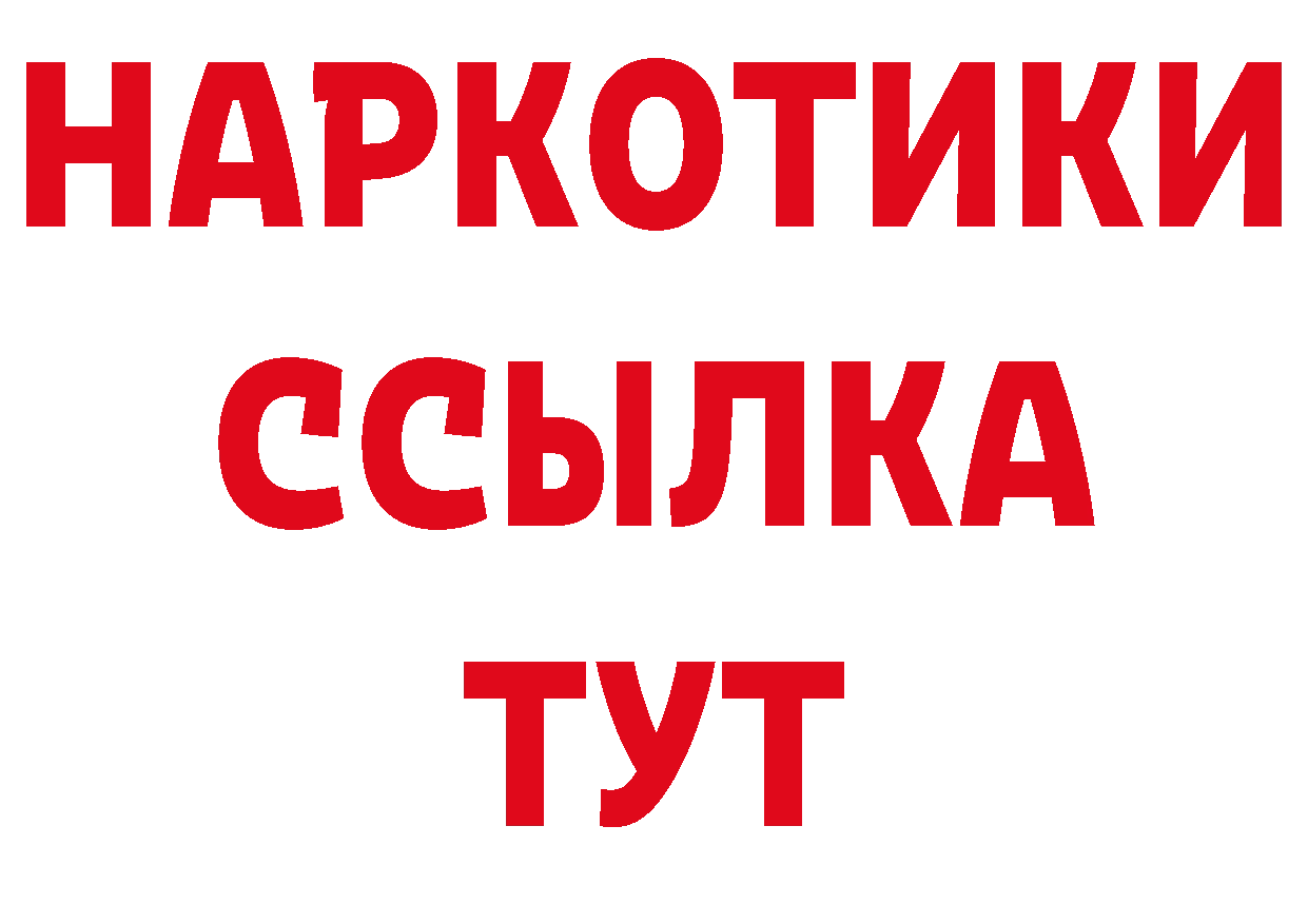 Как найти закладки? даркнет официальный сайт Пошехонье