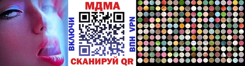 МДМА crystal  Пошехонье 
