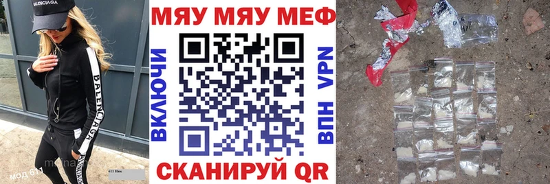 Мефедрон VHQ  мориарти как зайти  МЕГА   Пошехонье  даркнет сайт 