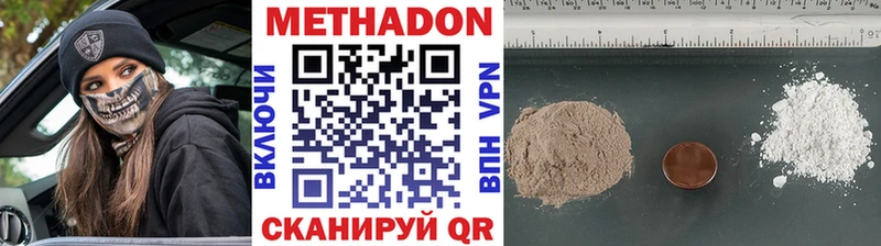 kraken рабочий сайт  Пошехонье  Метадон белоснежный  закладка 