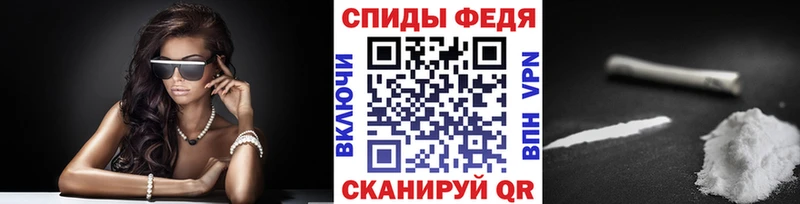 Первитин пудра  Пошехонье 