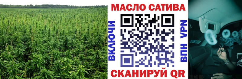 ТГК THC oil Пошехонье
