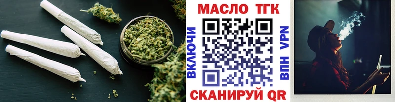 ОМГ ОМГ tor  Пошехонье  Дистиллят ТГК вейп 