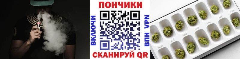 продажа наркотиков  блэк спрут зеркало  Конопля Bruce Banner  Пошехонье 